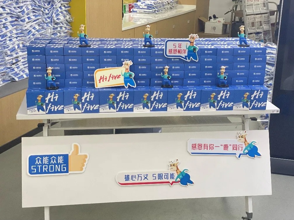 千亿官方站网页版的5周岁，我们这么过！-2.jpg