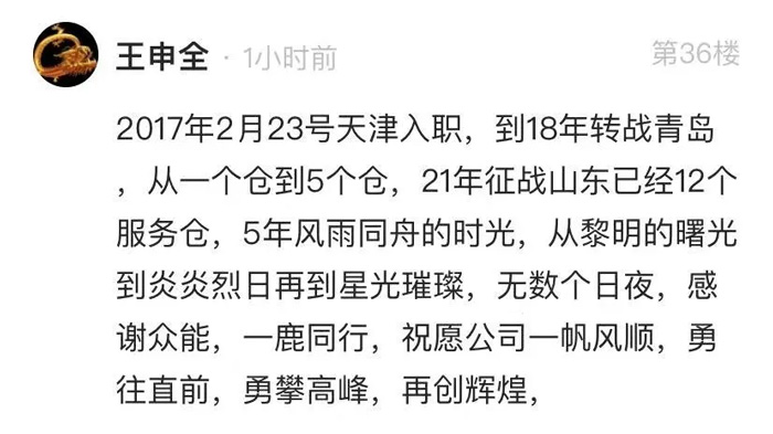 千亿官方站网页版的5周岁，我们这么过！-11.jpg