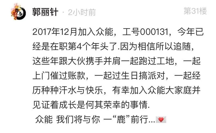 千亿官方站网页版的5周岁，我们这么过！-13.jpg