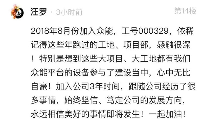 千亿官方站网页版的5周岁，我们这么过！-14.jpg