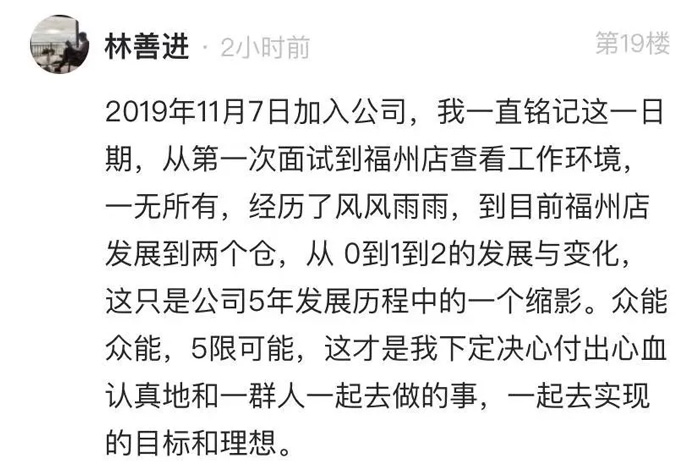 千亿官方站网页版的5周岁，我们这么过！15.jpg