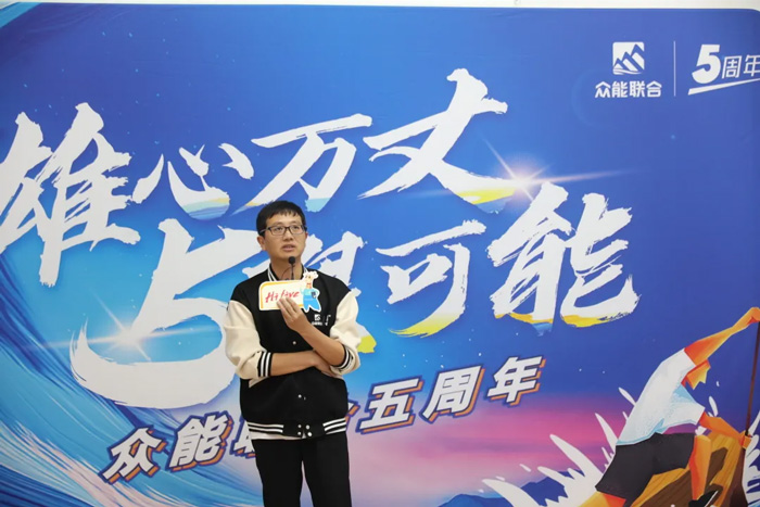 千亿官方站网页版的5周岁，我们这么过！-17.jpg