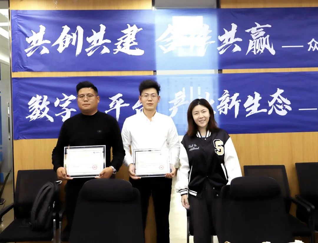 千亿官方站网页版高级副总裁山海授予商户“千亿官方站网页版特邀顾问”荣誉.jpg